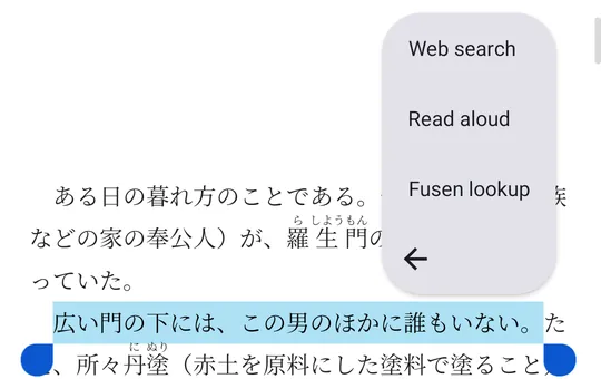 Chrome's selection menu opened with ⋮, listing Web search, Read aloud and Fusen lookup.