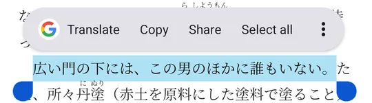 A sentence from Rashōmon selected on a Kakuyomu chapter page, with Chrome's bar above it: Translate, Copy, Share, Select all and ⋮.