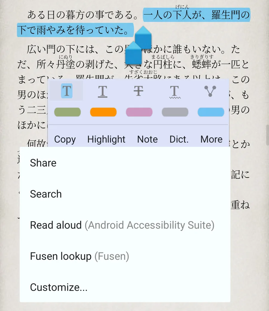Moon+ Reader's More menu over a selected sentence: Share, Search, Read aloud, Fusen lookup (Fusen), Customize.