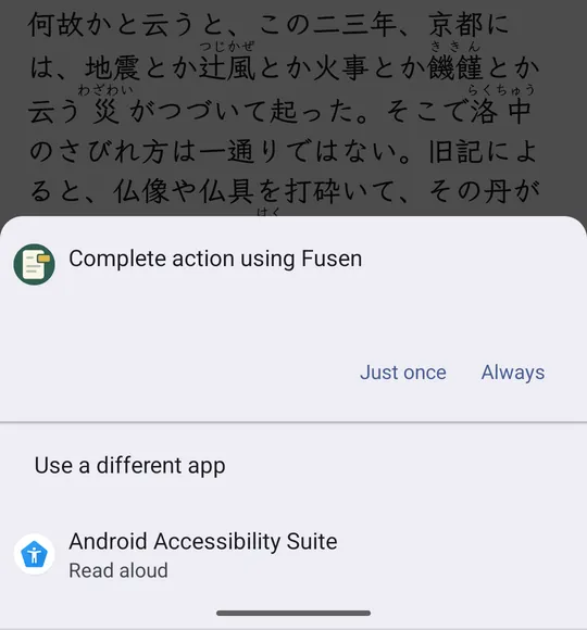 Android's app chooser over Readest, offering to complete the action using Fusen, with Just once and Always.